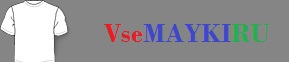 Мужская футболка Зачем, если умрешь